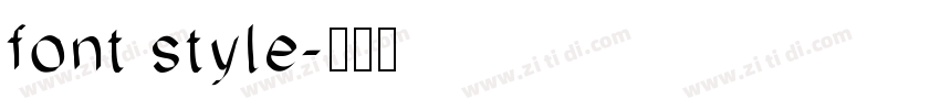font style字体转换